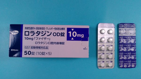 ロラタジン生合成硫酸プソイドエフェドリン リーフレット