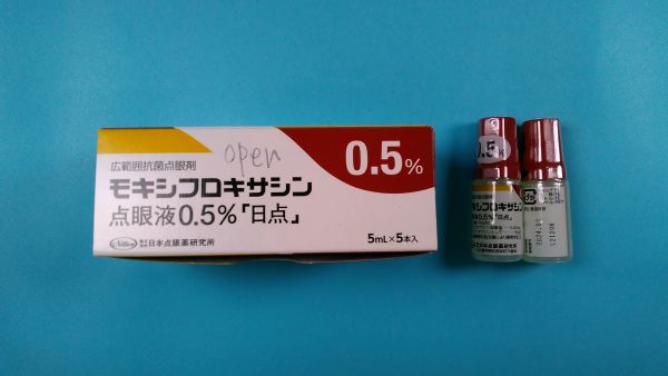 塩酸モキシフロキサシン リーフレット Nova Química