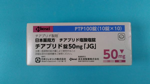 ニスリド錠リーフレット