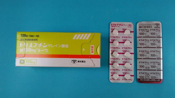 トリメブチンマレイン酸塩 Althaia リーフレット