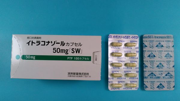 イトラコナゾール Brainfarma リーフレット