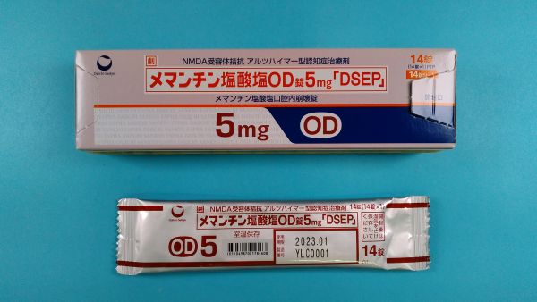 メマンチン塩酸塩サンドのリーフレット