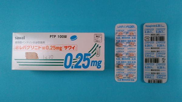レパグリニダ ルグラン リーフレット