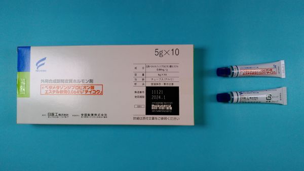  Geolab ジプロピオン酸ベタメタゾン硫酸ゲンタマイシンのリーフレット