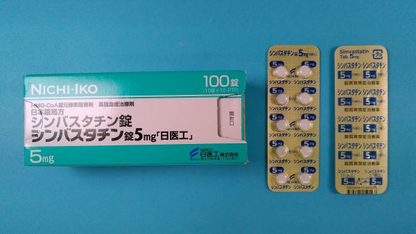 シンバスタチン EMS リーフレット