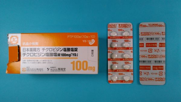 チクロピジン塩酸塩メドレーリーフレット