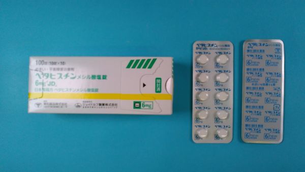 ヒスティン錠リーフレット