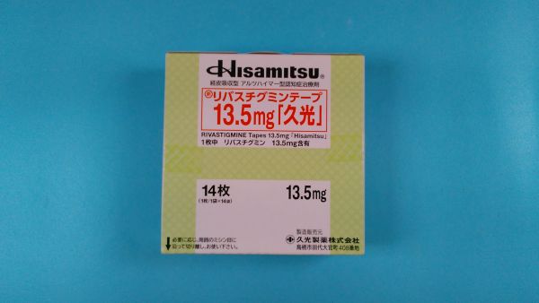 リバスチグミンヘミ酒石酸塩リーフレット New Química