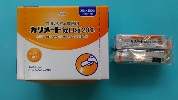 パメロールの雄牛経口液