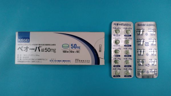 CMSメディカルお薬.com