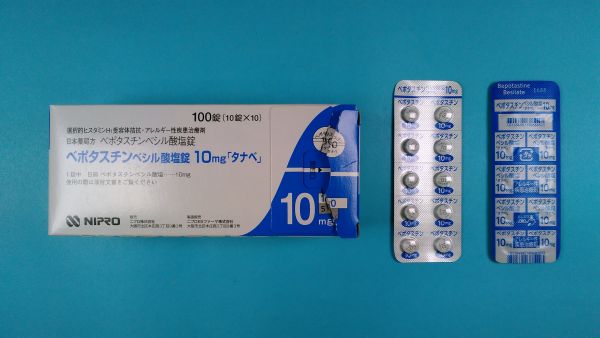 ベポタスチンベシル酸塩錠10mg「タナベ」｜メディカルお薬.com【中央メディカルシステム株式会社】