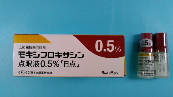 モキシフロキサシンヒポフラマ塩酸塩雄牛