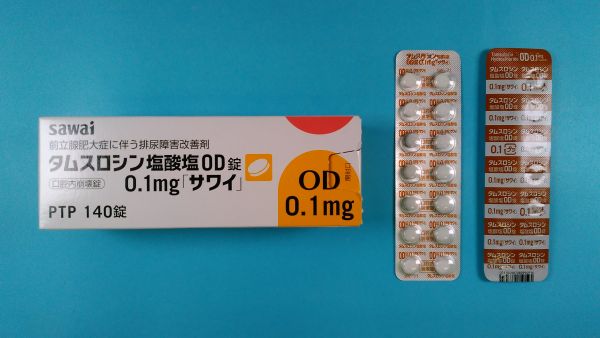 ユーロファーマ タムスロシン塩酸塩リーフレット