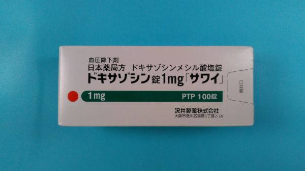 メルク メシル酸ドキサゾシンのリーフレット