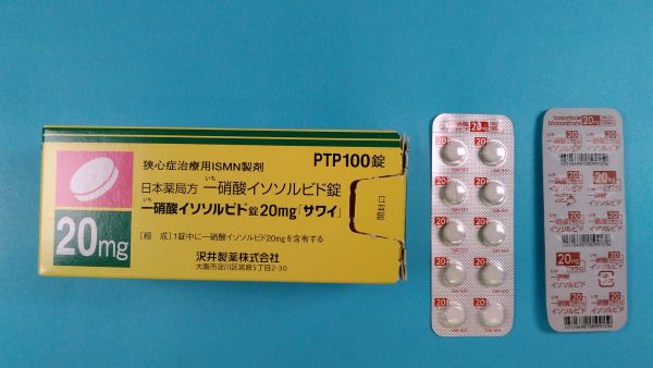 一硝酸イソソルビドの副作用