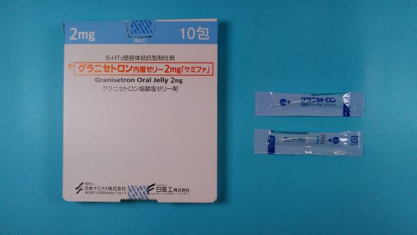グラニセトロン塩酸塩リーフレット