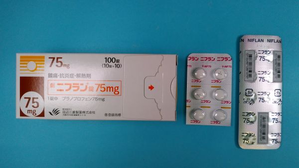 ニソフラン錠リーフレット