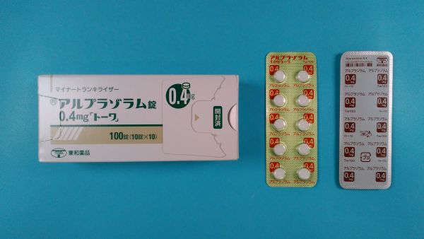 アルプラゾラム vs. ザナックス