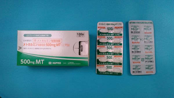  NCKファーマ メトホルミン塩酸塩リーフレット