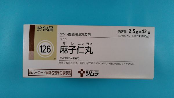 ツムラ麻子仁丸エキス顆粒（医療用）｜メディカルお薬.com【中央メディカルシステム株式会社】