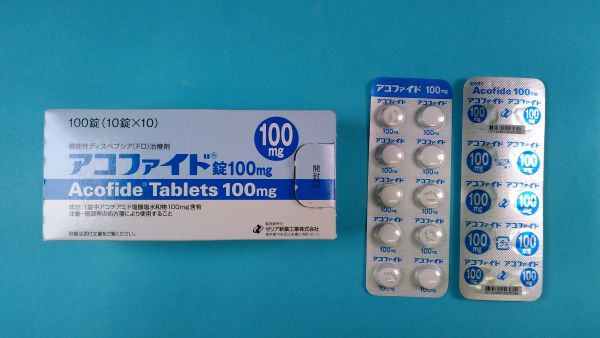 アコファイド錠100mg｜メディカルお薬.com【中央メディカルシステム株式会社】