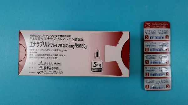 エナラプリル クリスタリア マレイン酸塩 リーフレット