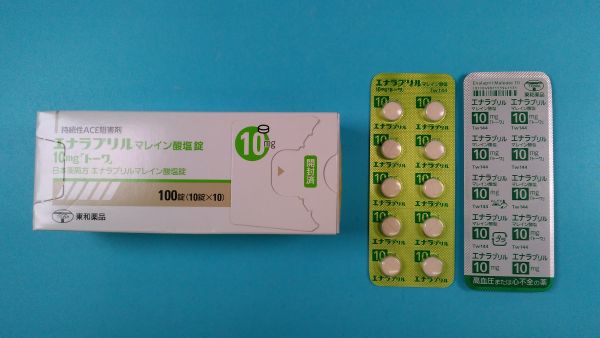 エナラプリルマレイン酸塩ヒドロクロロチアジドメドレーリーフレット