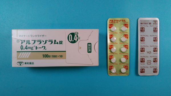 アルプラゾラム EMS リーフレット