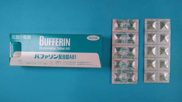 バファリン配合錠A81|メディカルお薬.com【中央メディカルシステム株式会社】