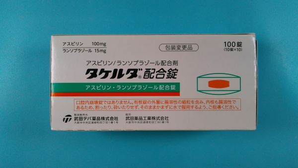 タケルダ配合錠｜メディカルお薬.com【中央メディカルシステム株式会社】