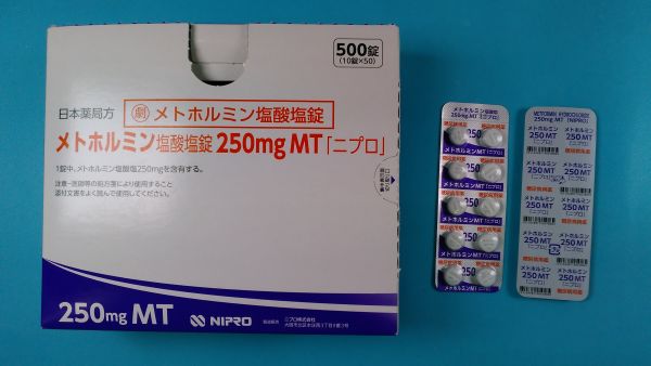 メトホルミン塩酸塩性雄牛