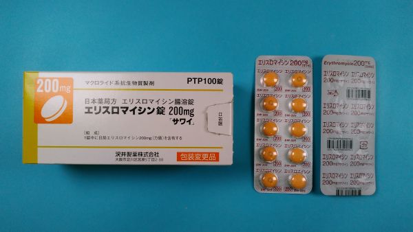 エリスロマイシンのリーフレット