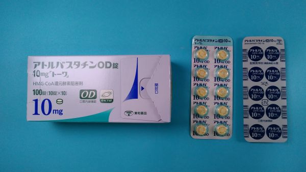 アトルバスタチン カルシウム ルグラン リーフレット