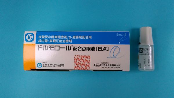 ドルソロールのリーフレット