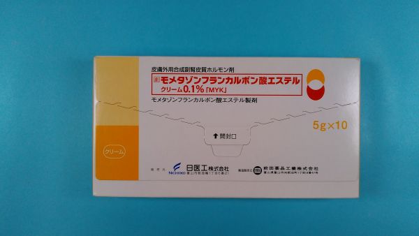 生合成モメタゾンフロ酸塩リーフレット