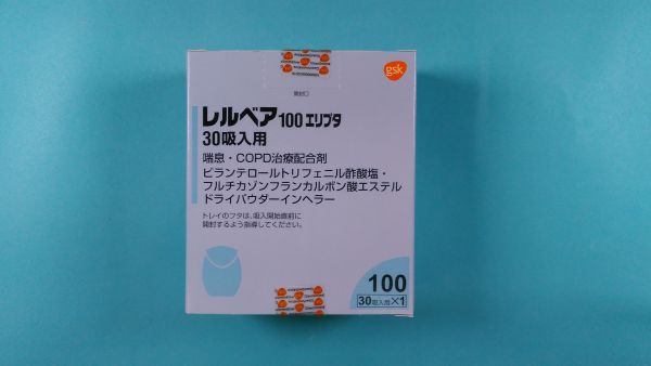 レルベア100エリプタ30吸入用|メディカルお薬.com【中央メディカルシステム株式会社】