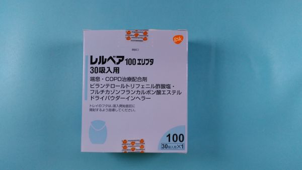 レルベア100エリプタ30吸入用|メディカルお薬.com【中央メディカルシステム株式会社】