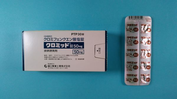 クロミッドはどのような症状に効果がありますか?