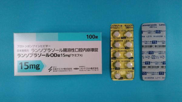 ランソプラゾール 15mg メドレー リーフレット