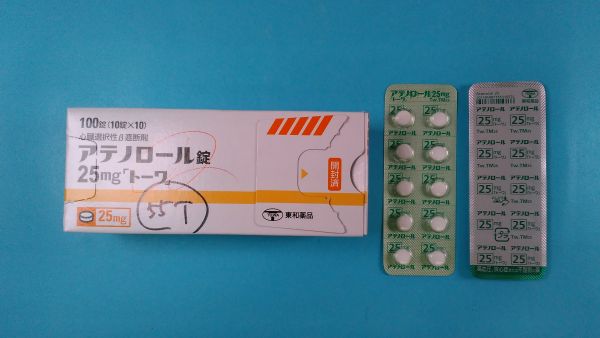 アテノロールメドレーリーフレット