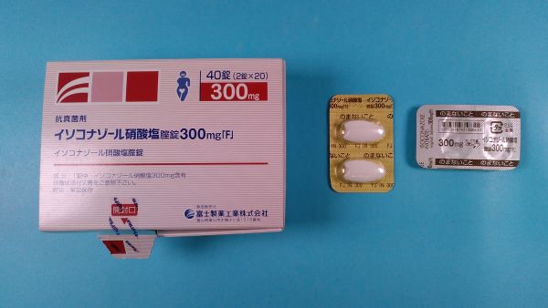 イソコナゾール硝酸塩メドレーのリーフレット