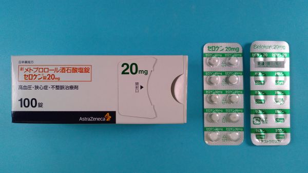 セロケン タブレット リーフレット