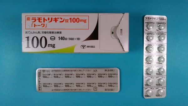 ラモトリギン ユニケム リーフレット