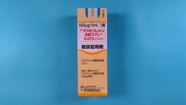 デスモプレシン FURP リーフレット