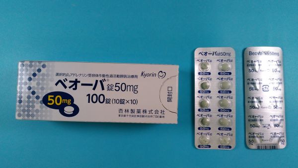 ベオーバ錠50mg｜メディカルお薬.com【中央メディカルシステム株式会社】
