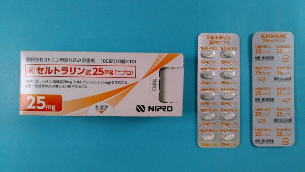 塩酸セルトラリン リーフレット Aurobindo Pharma