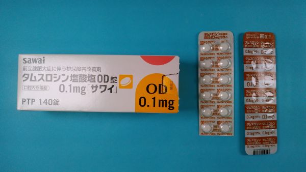 ユーロファーマ タムスロシン塩酸塩リーフレット