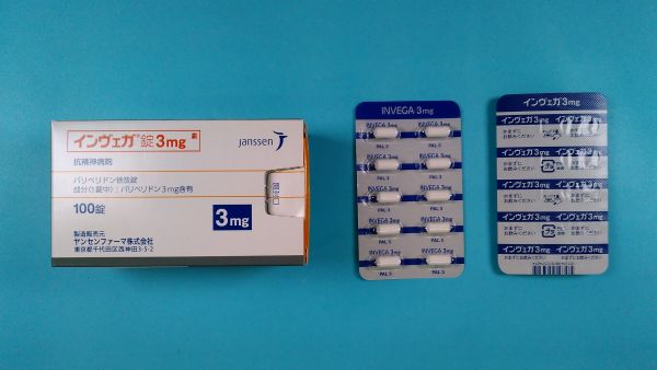 インヴェガ・ハフィエラを服用する際の注意点