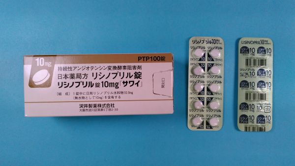 リシノプリルクリスタリアのリーフレット