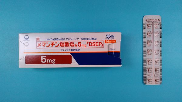 メマンチン アシェ塩酸塩 リーフレット
